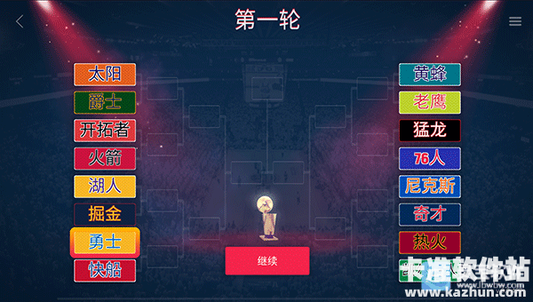 篮球5v5游戏玩法2