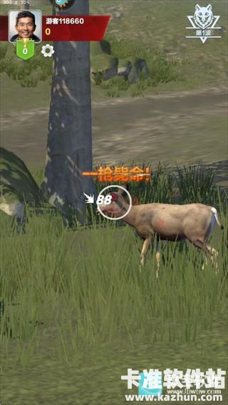 疯狂神射手游戏玩法4