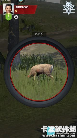 疯狂神射手游戏玩法3