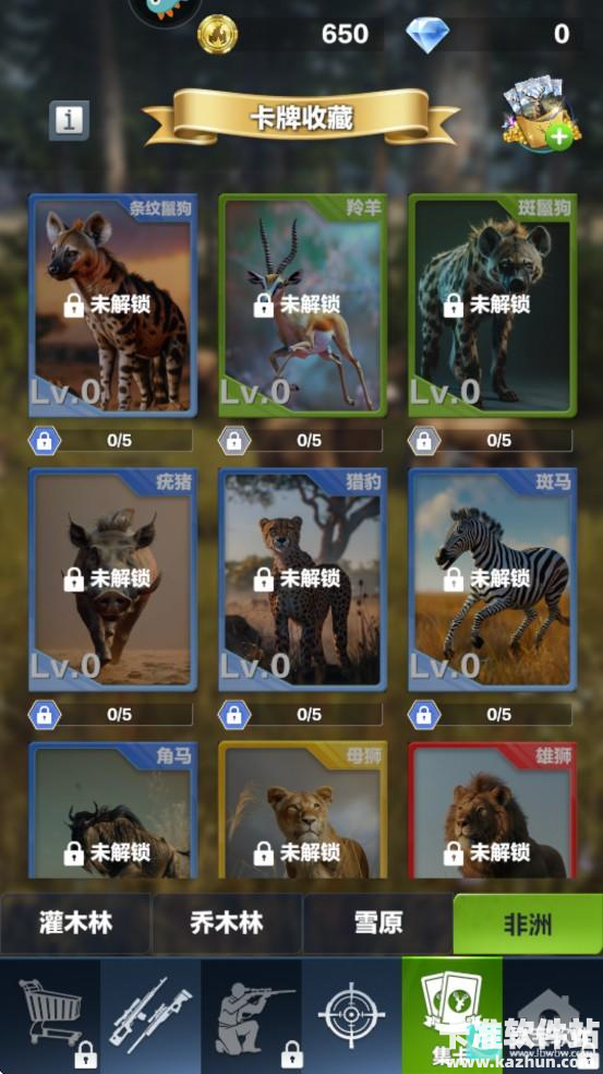 疯狂神射手游戏玩法6