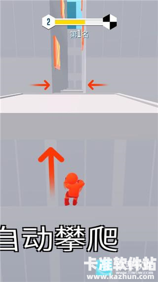 无限跑酷游戏玩法3