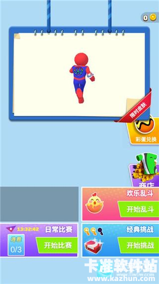 无限跑酷游戏玩法6