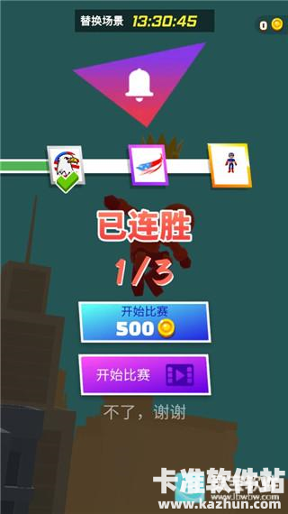 无限跑酷游戏玩法5