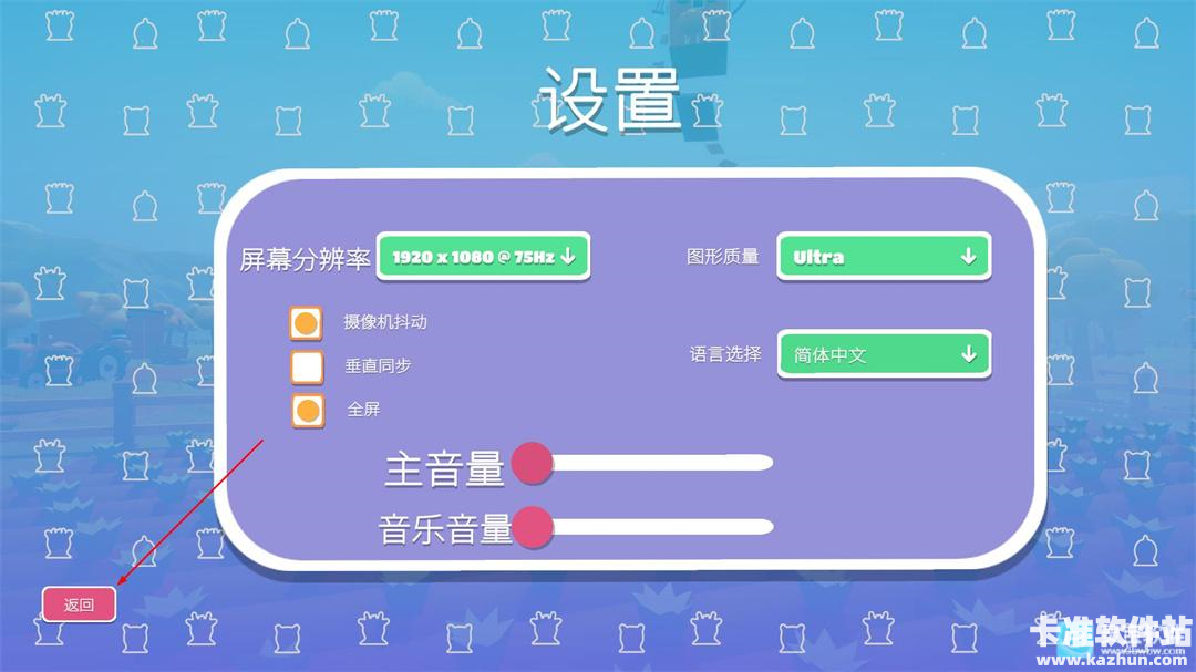 攀爬动物在一起游戏玩法3