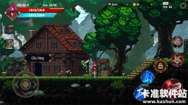 灰烬遗产中文版