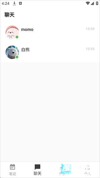 白熊ai聊天app使用方式-3