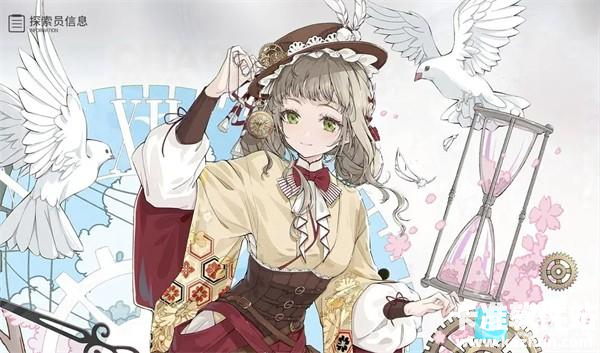 开放空间官方正版探索员「诗」养成攻略1