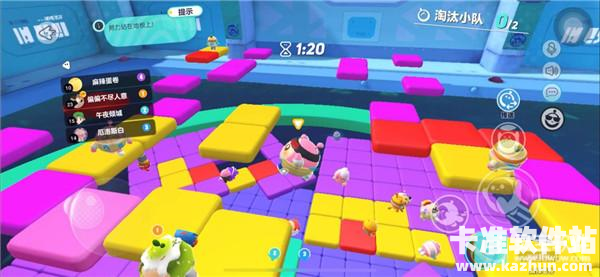 蛋仔派对云游戏游戏新手攻略3
