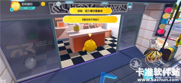 蛋仔派对云游戏游戏如何联机2