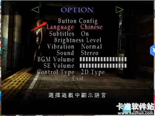 寂静岭3安卓汉化版游戏攻略4