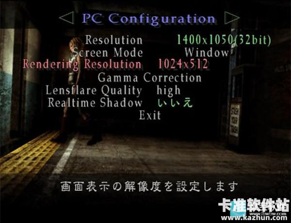 寂静岭3安卓汉化版游戏攻略5