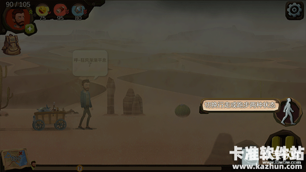 归家异途游戏玩法3