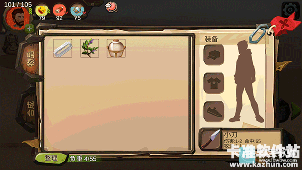 归家异途游戏玩法7