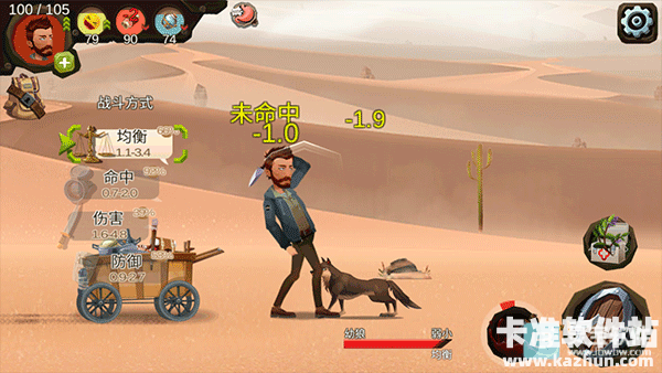 归家异途游戏玩法8