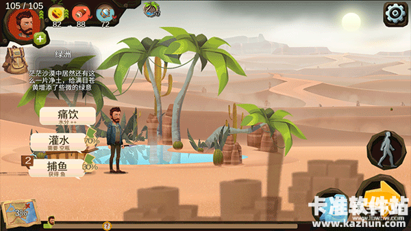 归家异途游戏玩法10