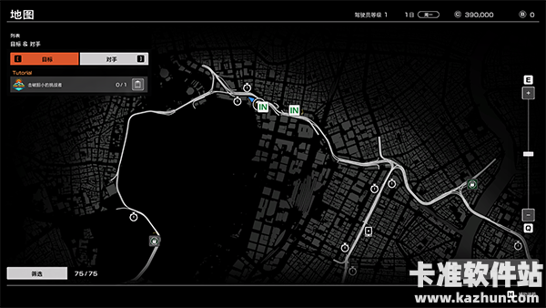 山脊赛车2游戏玩法3