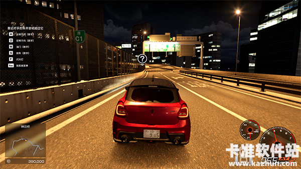 山脊赛车2游戏玩法4