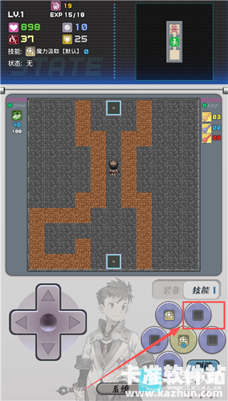 魔塔地牢2游戏如何装备技能1