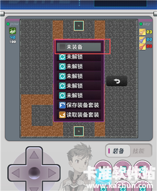 魔塔地牢2游戏如何装备技能4