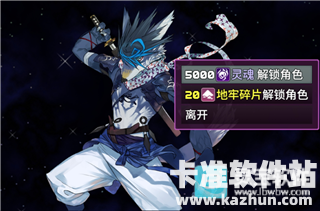 魔塔地牢2游戏角色介绍1