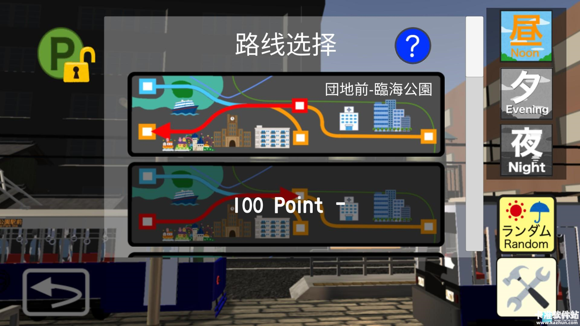 乘务员Sim1游戏玩法4