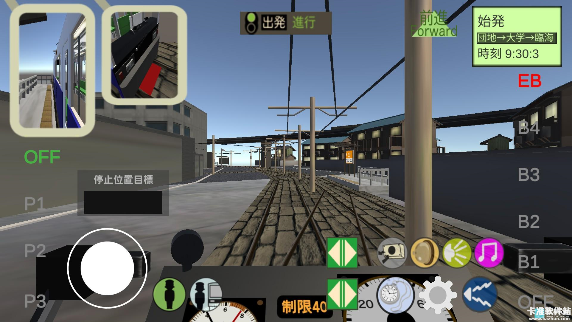 乘务员Sim1游戏玩法5