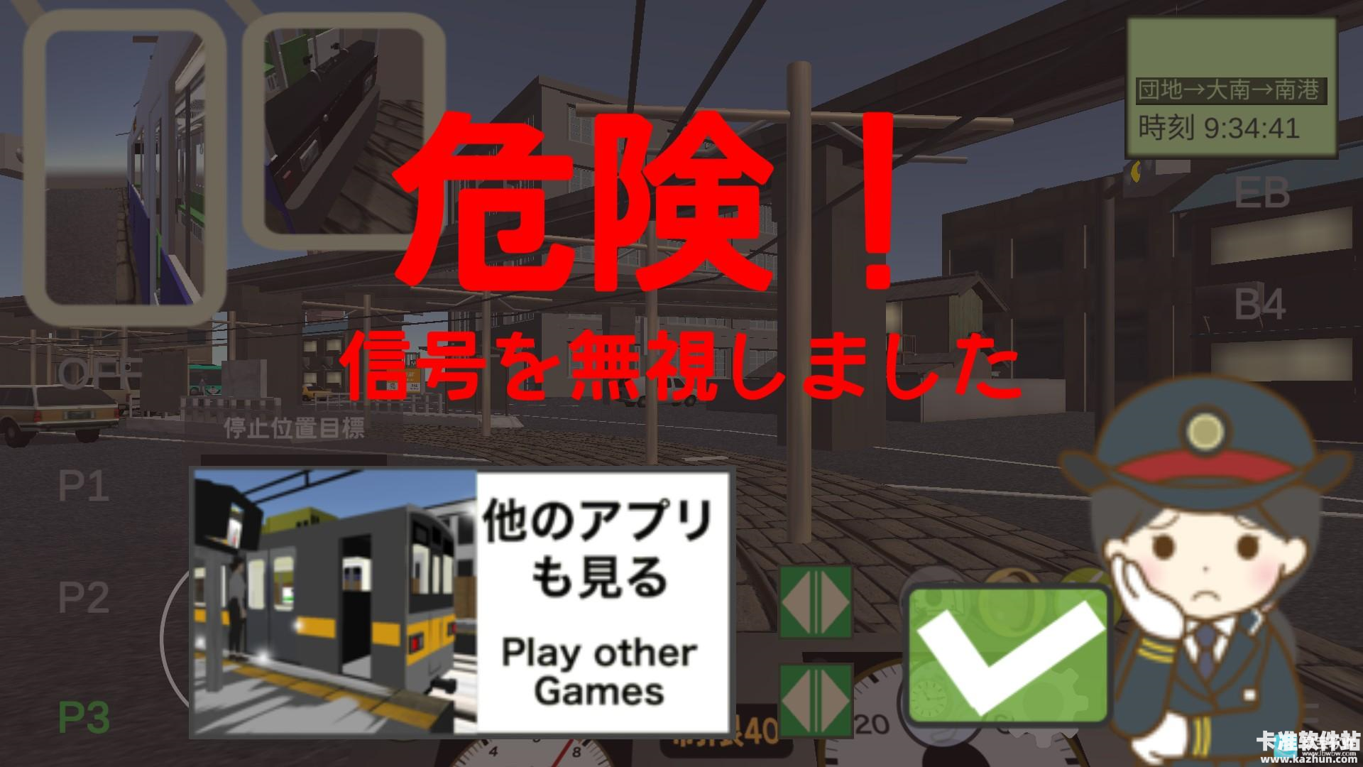 乘务员Sim1游戏玩法8