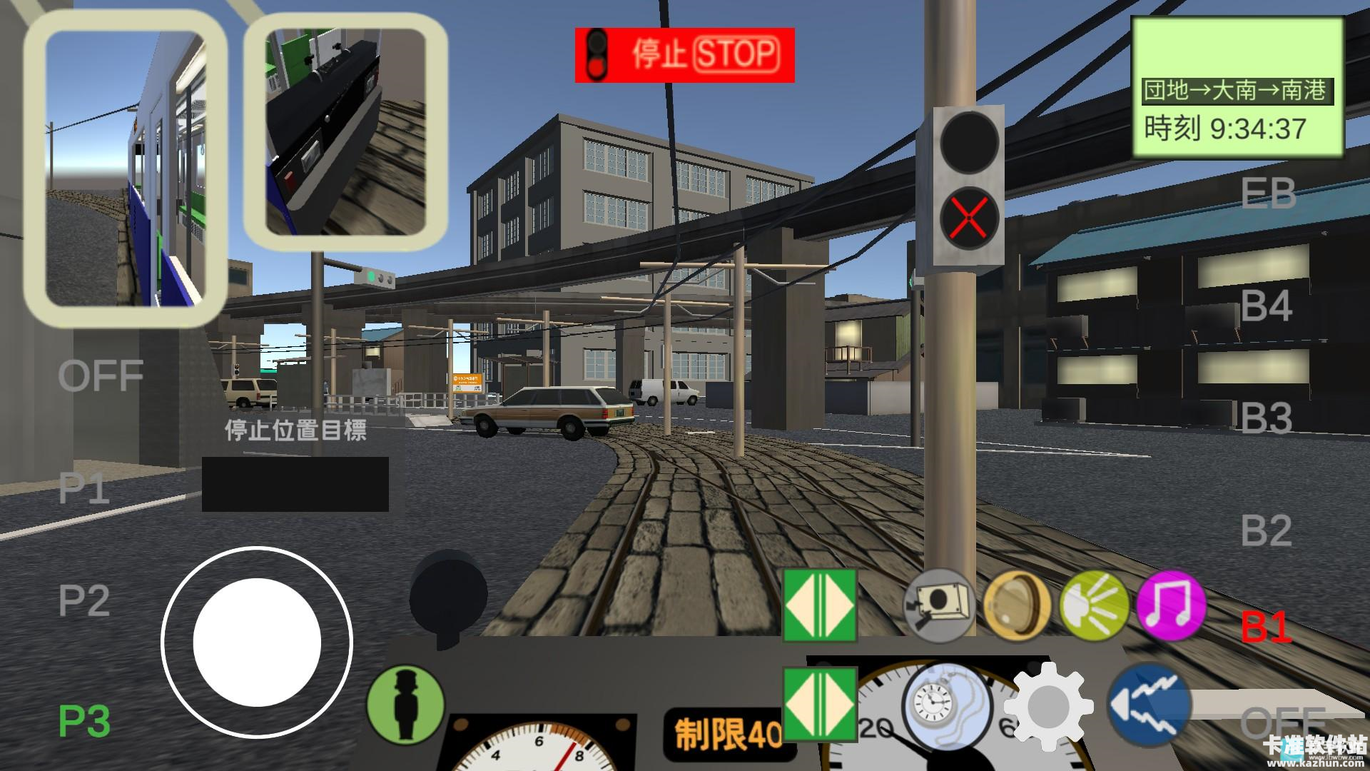 乘务员Sim1游戏玩法7