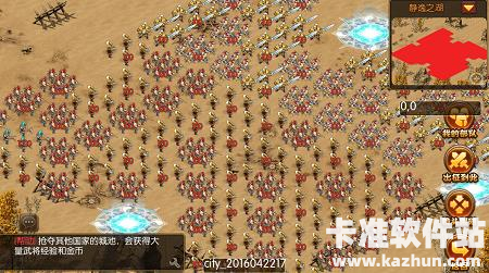 国战来了游戏兵种介绍2