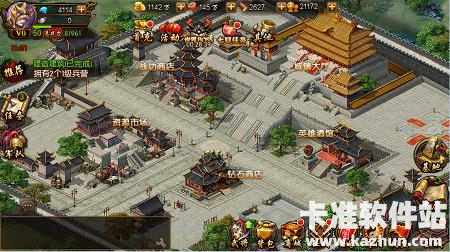 国战来了游戏兵种介绍1