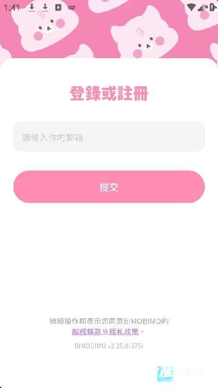 哈基米AI官方版