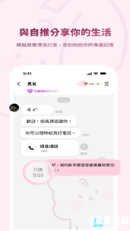 哈基米AI官方版