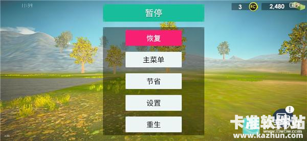 汽车贸易模拟器游戏玩法2