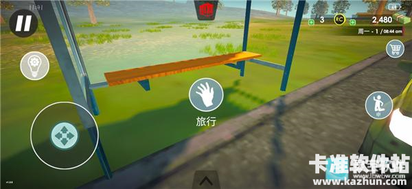 汽车贸易模拟器游戏玩法3