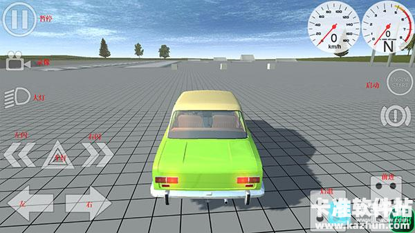 车祸物理模拟器游戏玩法3