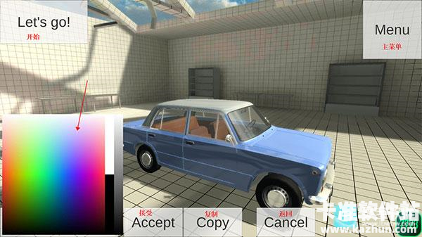 车祸物理模拟器游戏玩法2