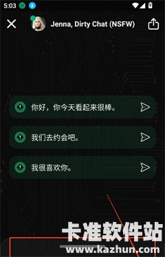 meimoduAI软件使用方式-4
