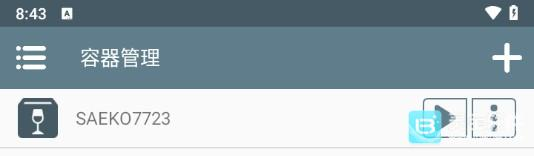 SAEKO女巨人恋爱模拟游戏攻略2
