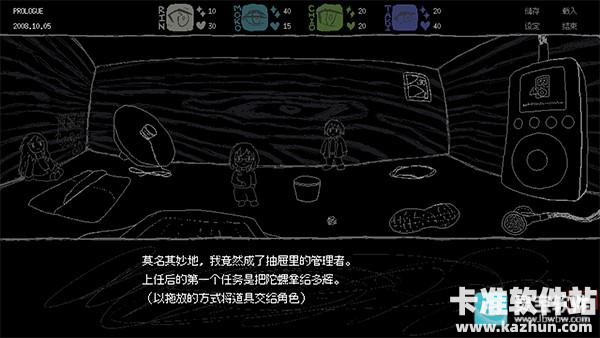 SAEKO女巨人恋爱模拟游戏攻略6