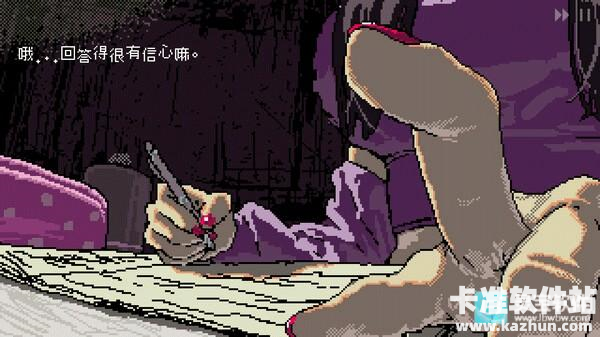 SAEKO女巨人恋爱模拟游戏攻略9