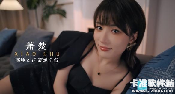 开局五个亿游戏角色介绍1