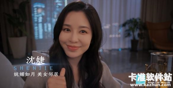 开局五个亿游戏角色介绍3