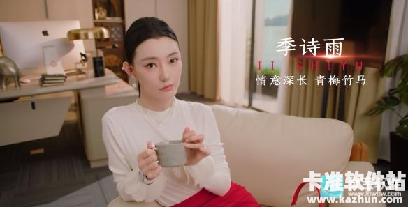 开局五个亿游戏角色介绍6