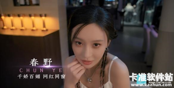 开局五个亿游戏角色介绍5