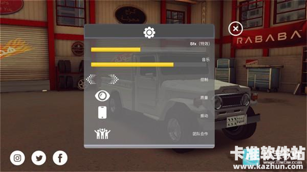 阿拉伯漂移中文版游戏攻略3