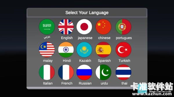 阿拉伯漂移中文版游戏攻略1