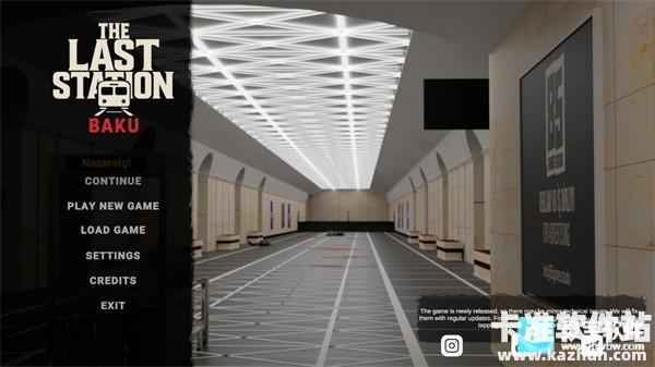 最后一站巴库游戏玩法1