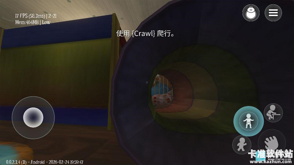 梦意杀机游戏玩法3