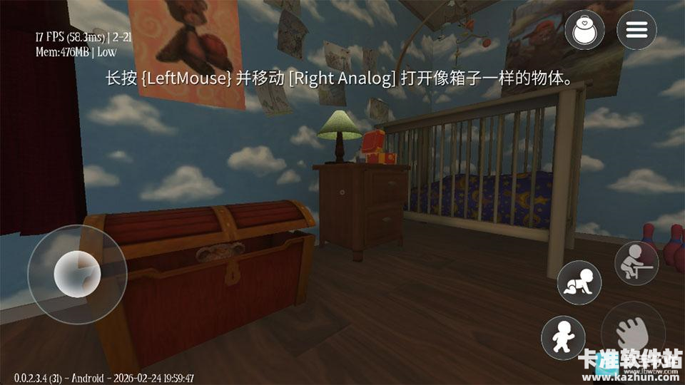 梦意杀机游戏玩法4