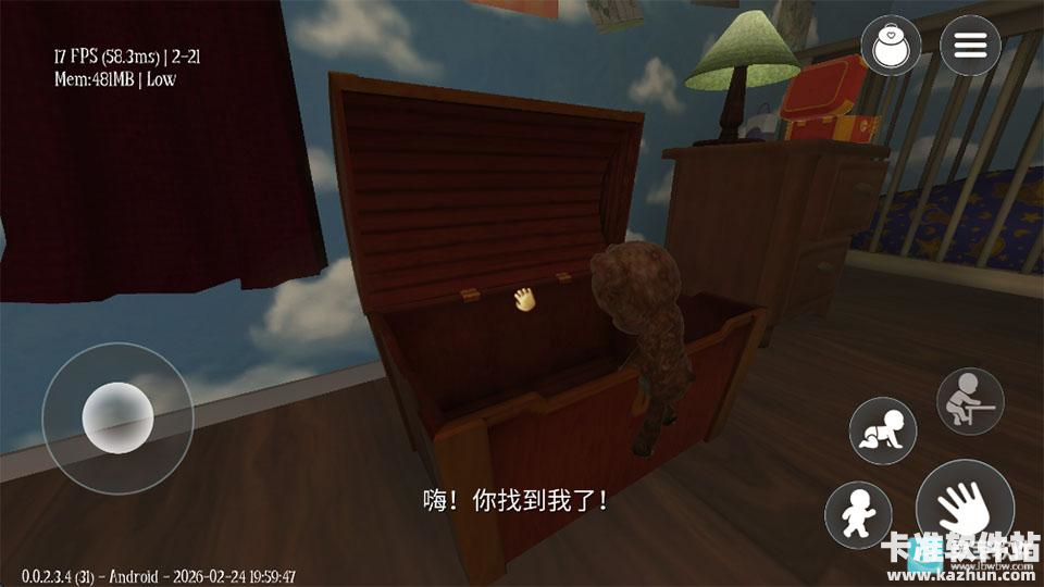 梦意杀机游戏玩法5